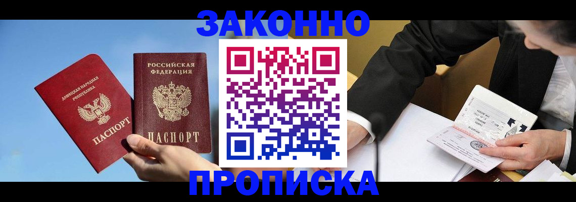 регистрация для дет. сада в Протвино