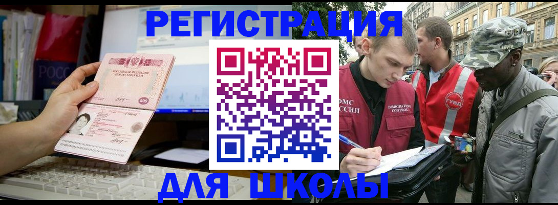 временная регистрация купить в Протвино